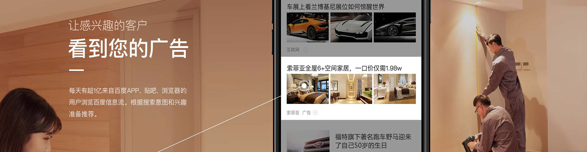 怀集百度代理开户