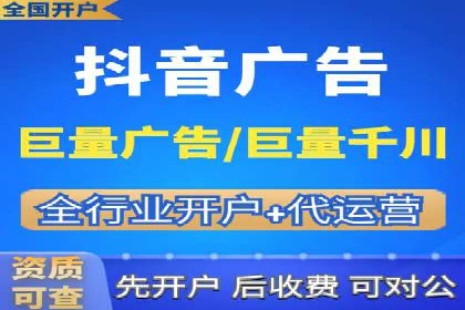 信息流代理实战案例：品牌营销新策略