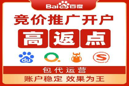 行业案例分析：SEM竞价推广在各行业的成功应用