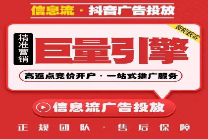 深度剖析sem竞价代运营的五大成功案例