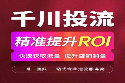 百度信息流推广与搜索引擎优化的结合实践